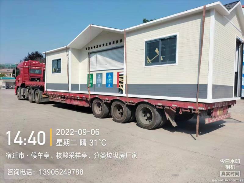 江苏30平垃圾分类房第10批次发货