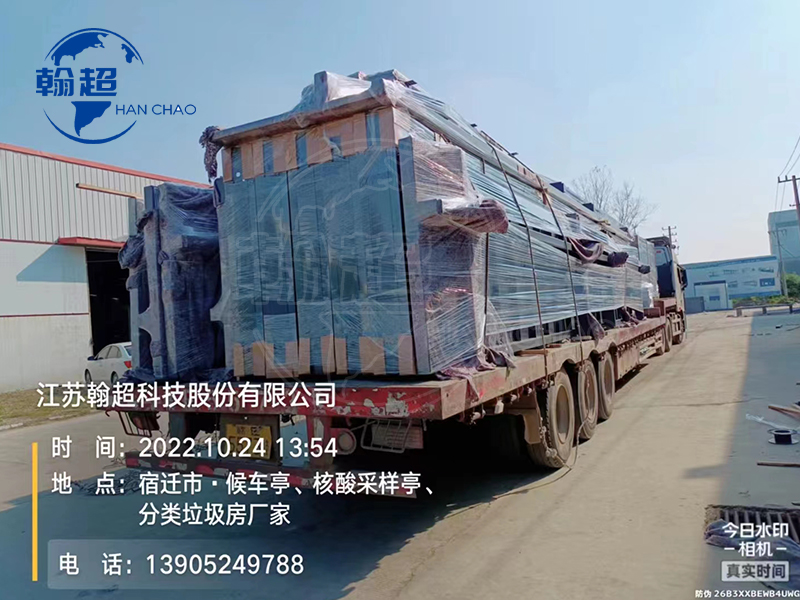 翰超候车亭厂家