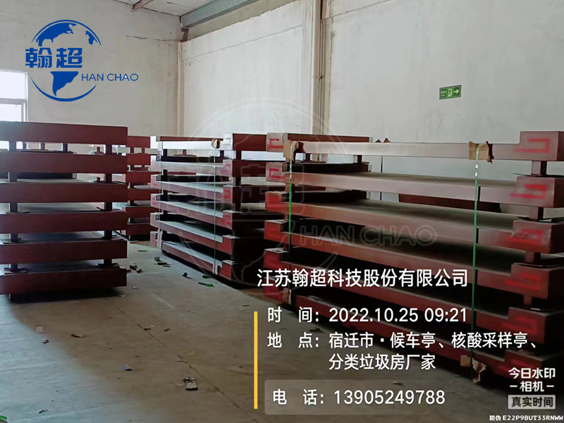 垃圾分类房生产厂家