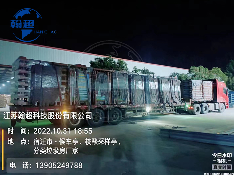 公交车候车亭制作