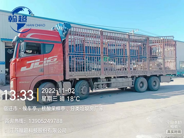 智能公交候车亭