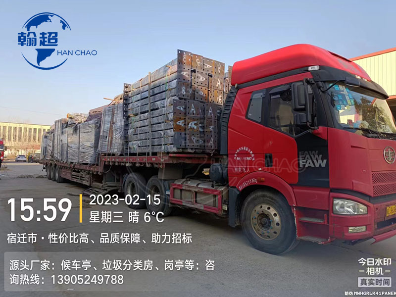 智能化公交候车亭