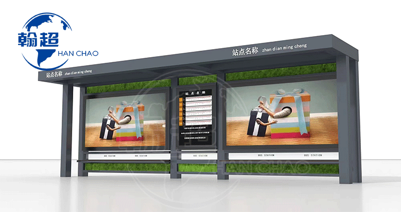 安徽公交候车亭第19车发货