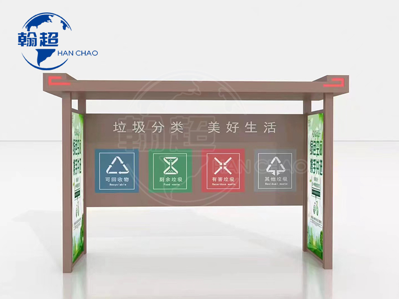 江西智能化垃圾分类亭第34车发货