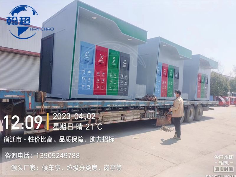 垃圾房生产厂家