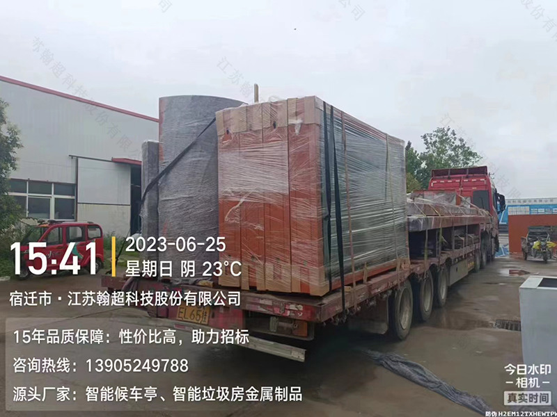 江苏翰超科技股份有限公司 水印.jpg