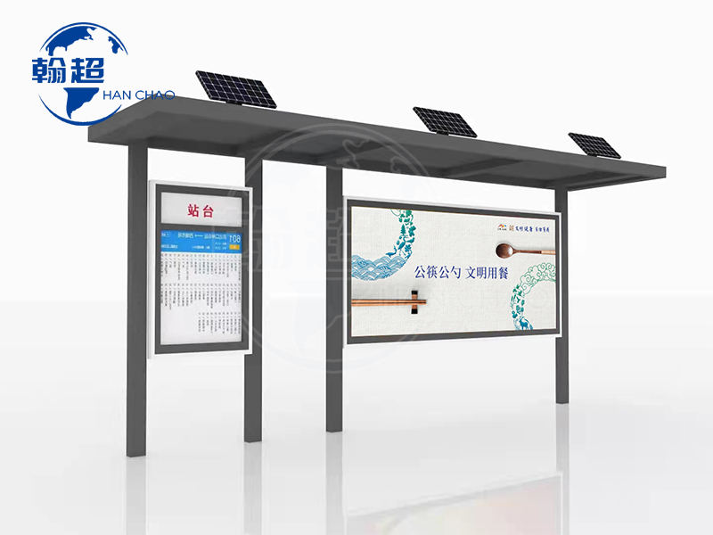 广东太阳能候车亭发货