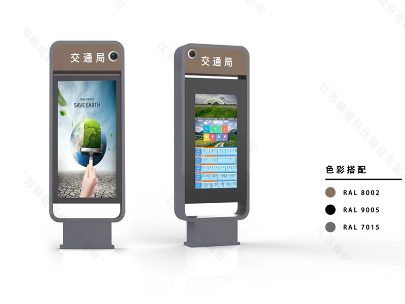 安徽智能电子站牌第2批次发货