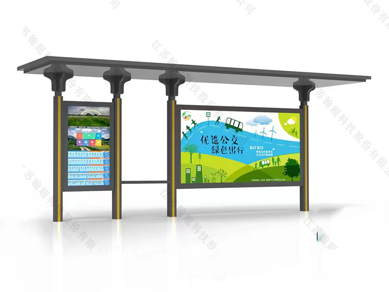 安徽智能候车亭第3批次发货