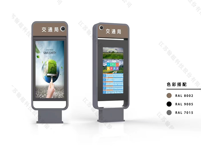 安徽智能电子站牌第11批次发货