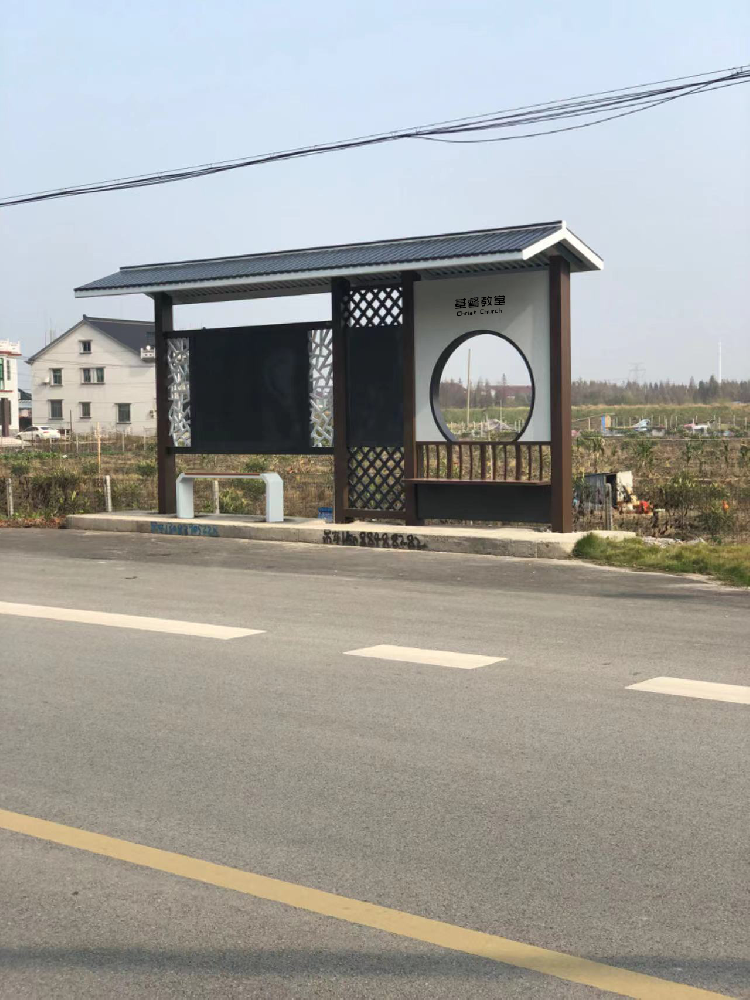 浙江仿古候车亭案例