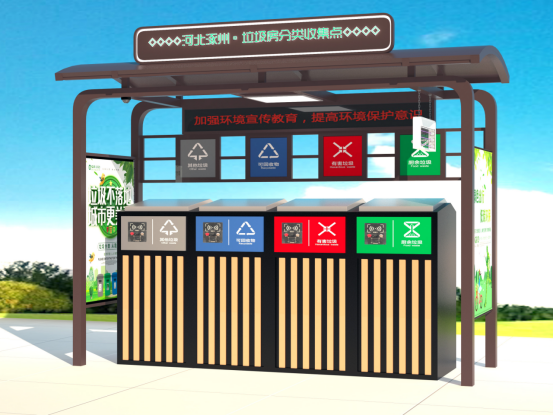 河北智能垃圾亭发货