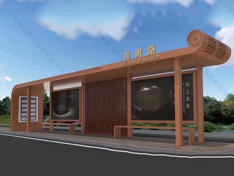 安徽特色候车亭地14批次发货