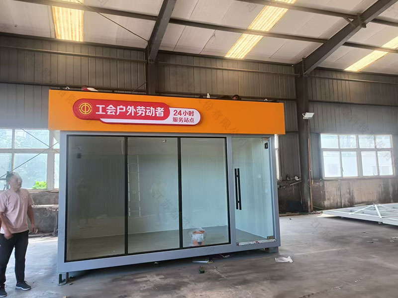 无锡工会休息岗亭发货