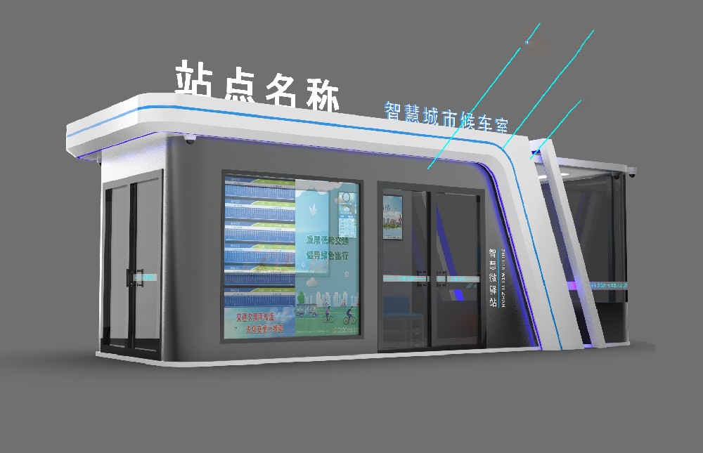 吉林智能公交候车室第7批次发货