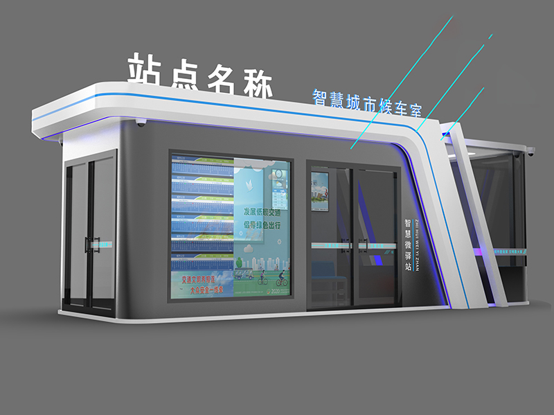 吉林智慧城市候车室第13批发货