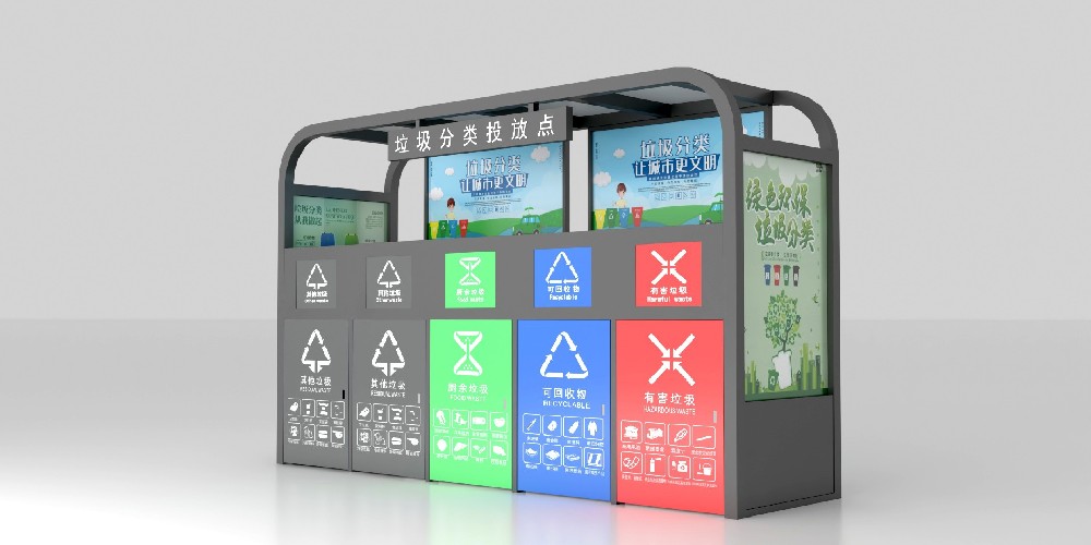 常州简易垃圾亭