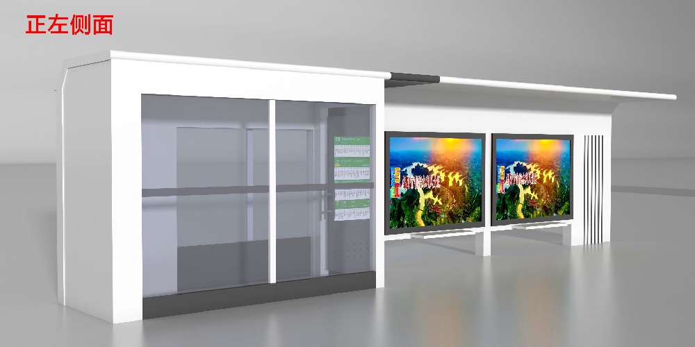 绵阳休息室公交站台发货