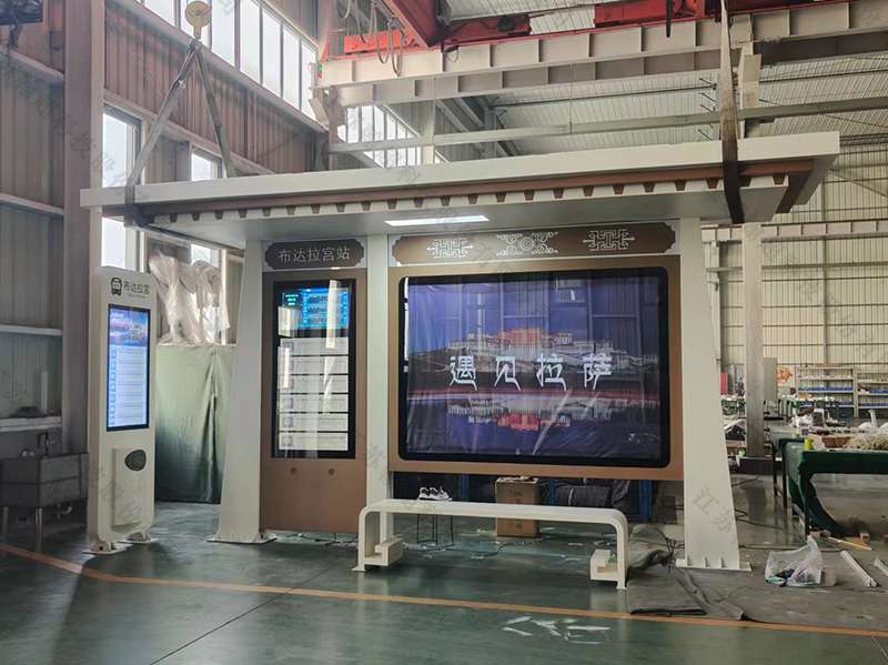 西藏布达拉宫特色公交站台