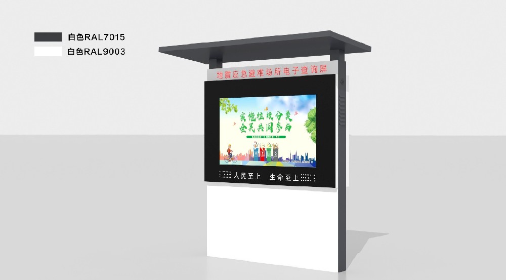 枣庄电子站牌案例