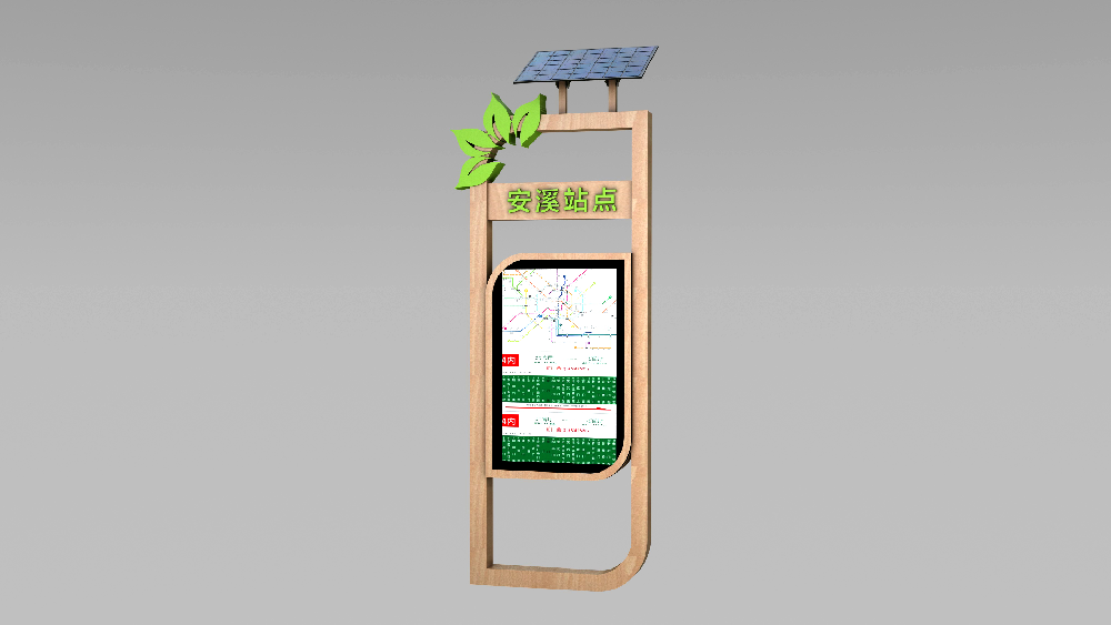 安溪特色太阳能指路牌