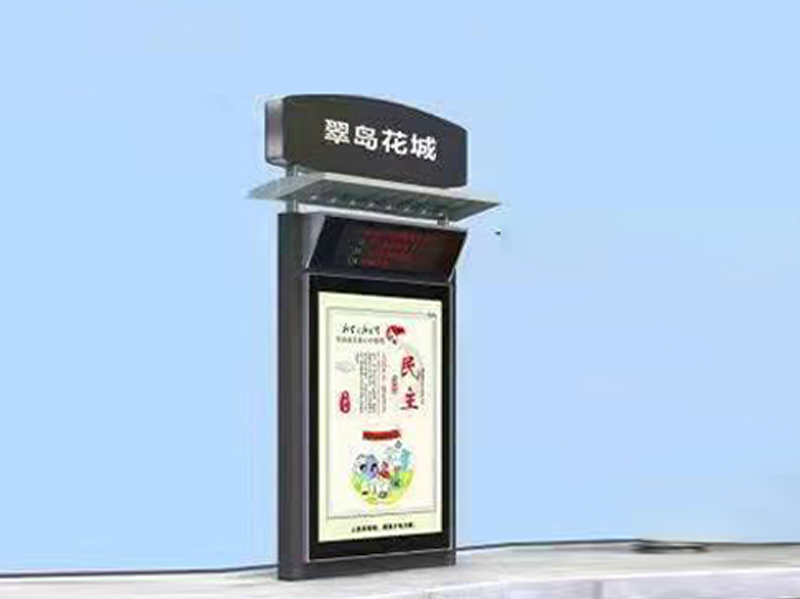 江苏智能电子站牌安装实景