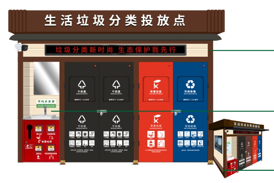 上海异型垃圾房发货