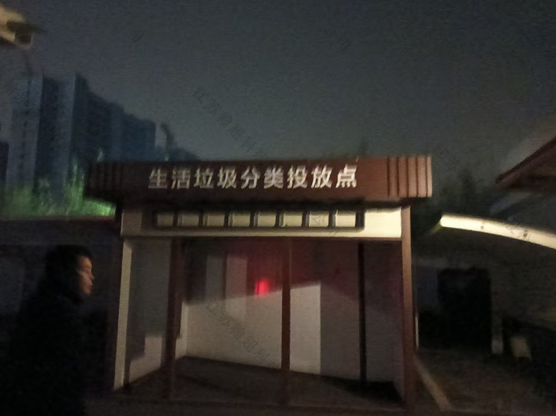 上海异型垃圾房安装实景