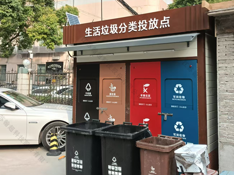 垃圾分类亭生产厂家