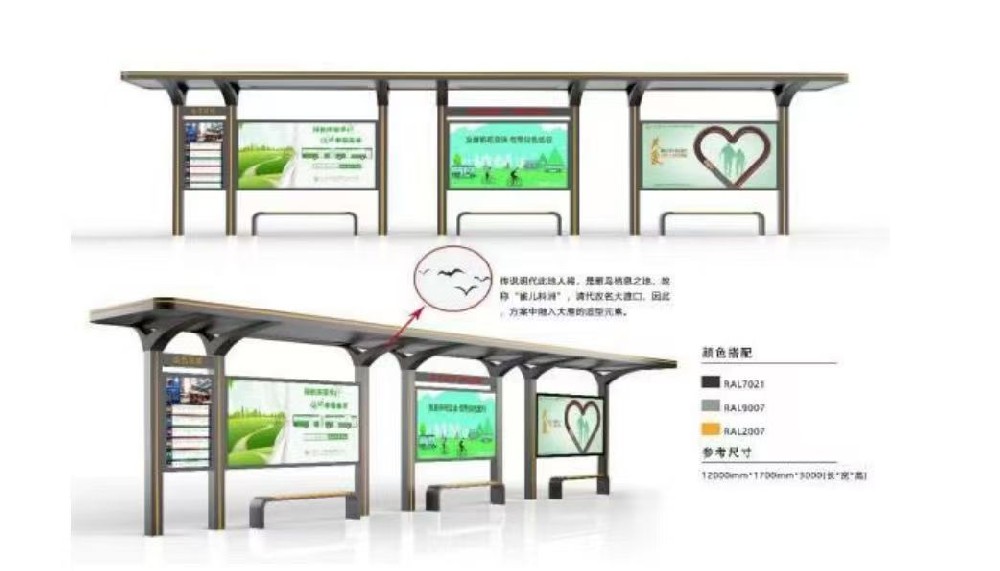 安徽特色候车亭发货