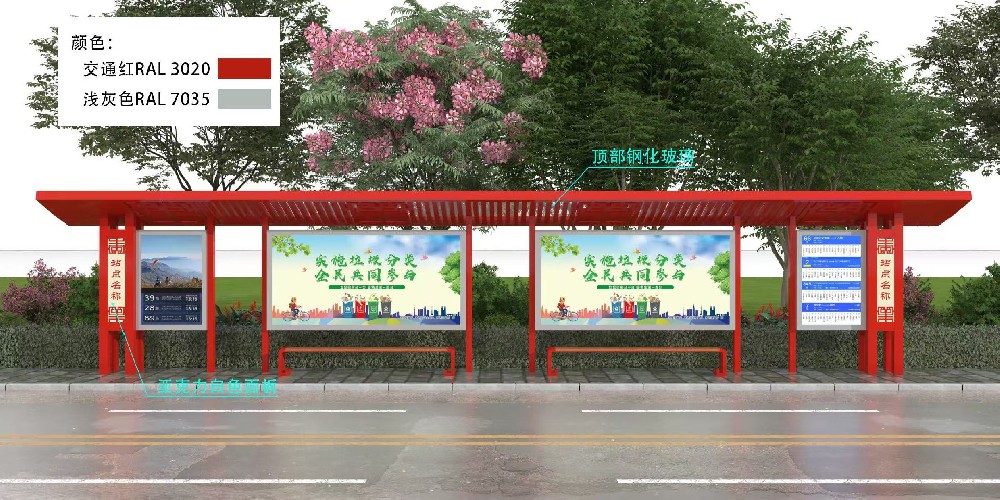 重庆定制公交站台第一批发货