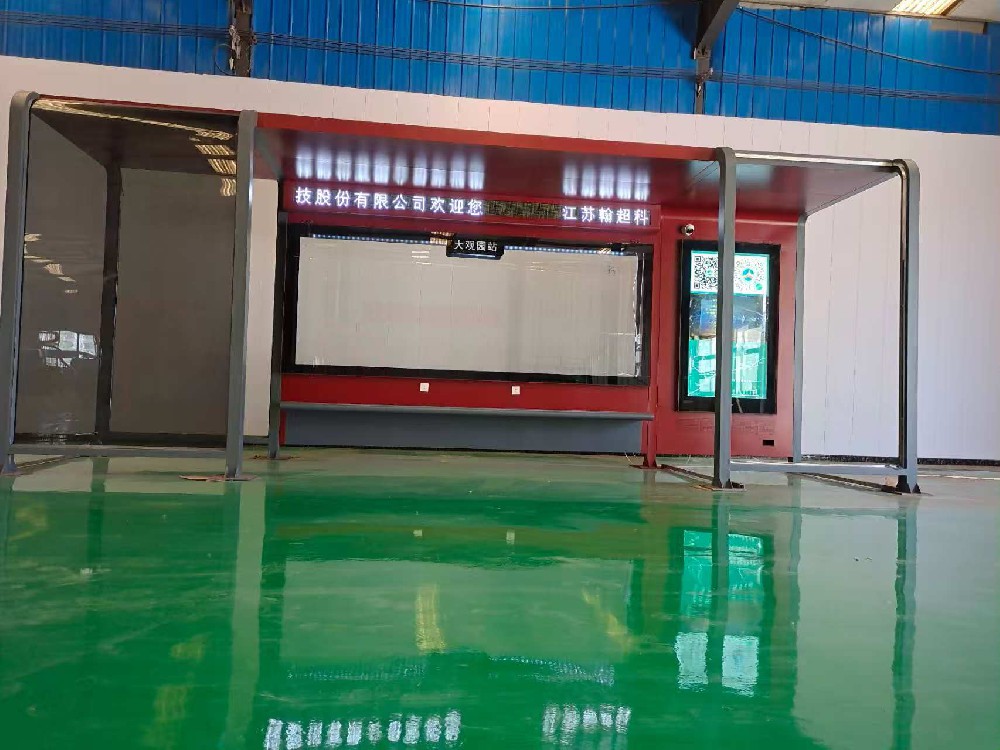 山东定制智能候车亭发货