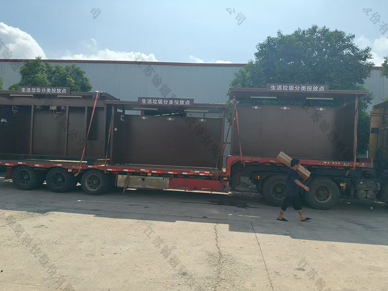上海定制款生活垃圾投放点第三批发货