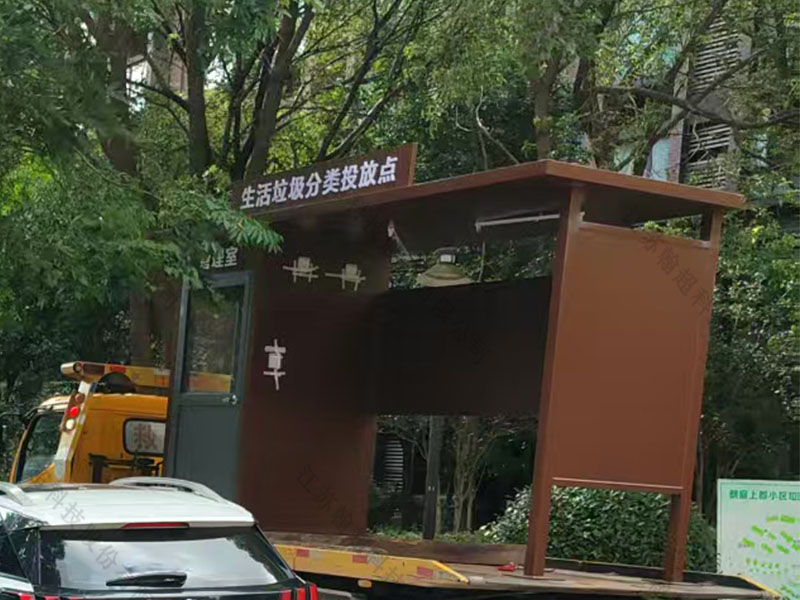 垃圾分类收集点