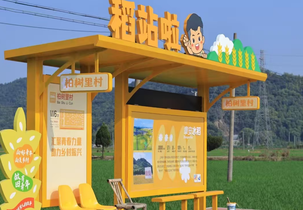 乡镇候车亭厂家