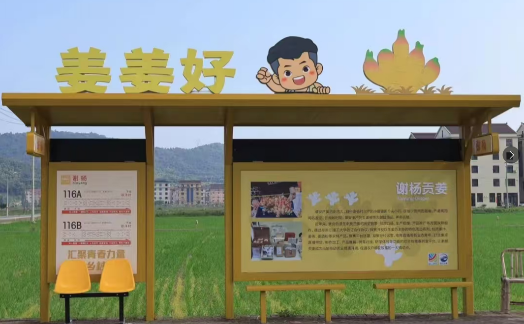 主题候车亭厂家