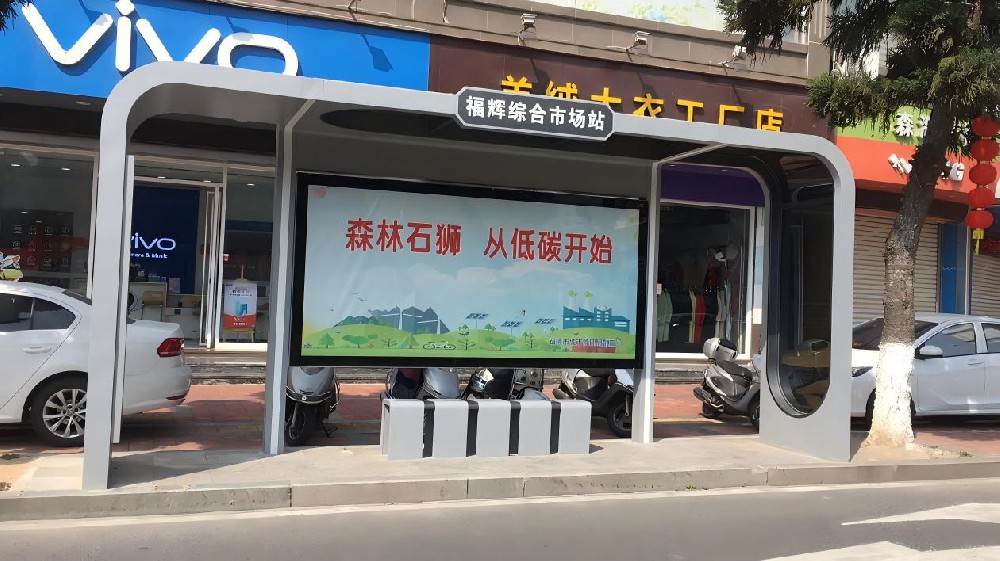 泉州城镇公交候车亭