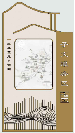 湖北服务区景观小品发货案例