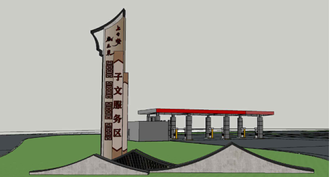 湖北服务区精神堡垒发货案例