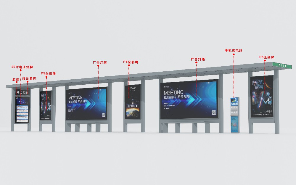 黄石智能公交车候车亭发货