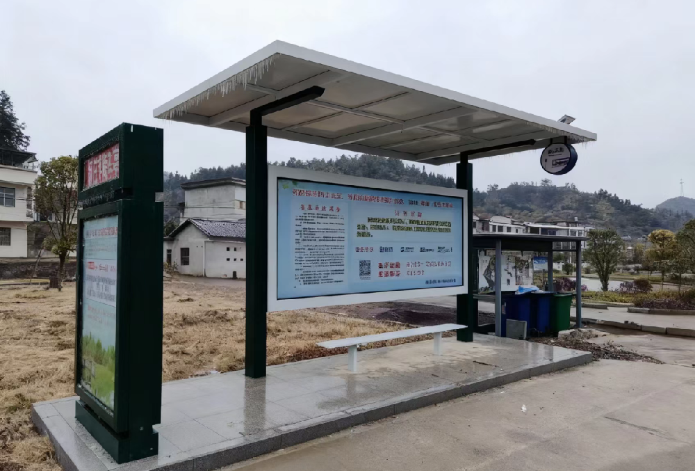 景德镇乡镇公交候车亭