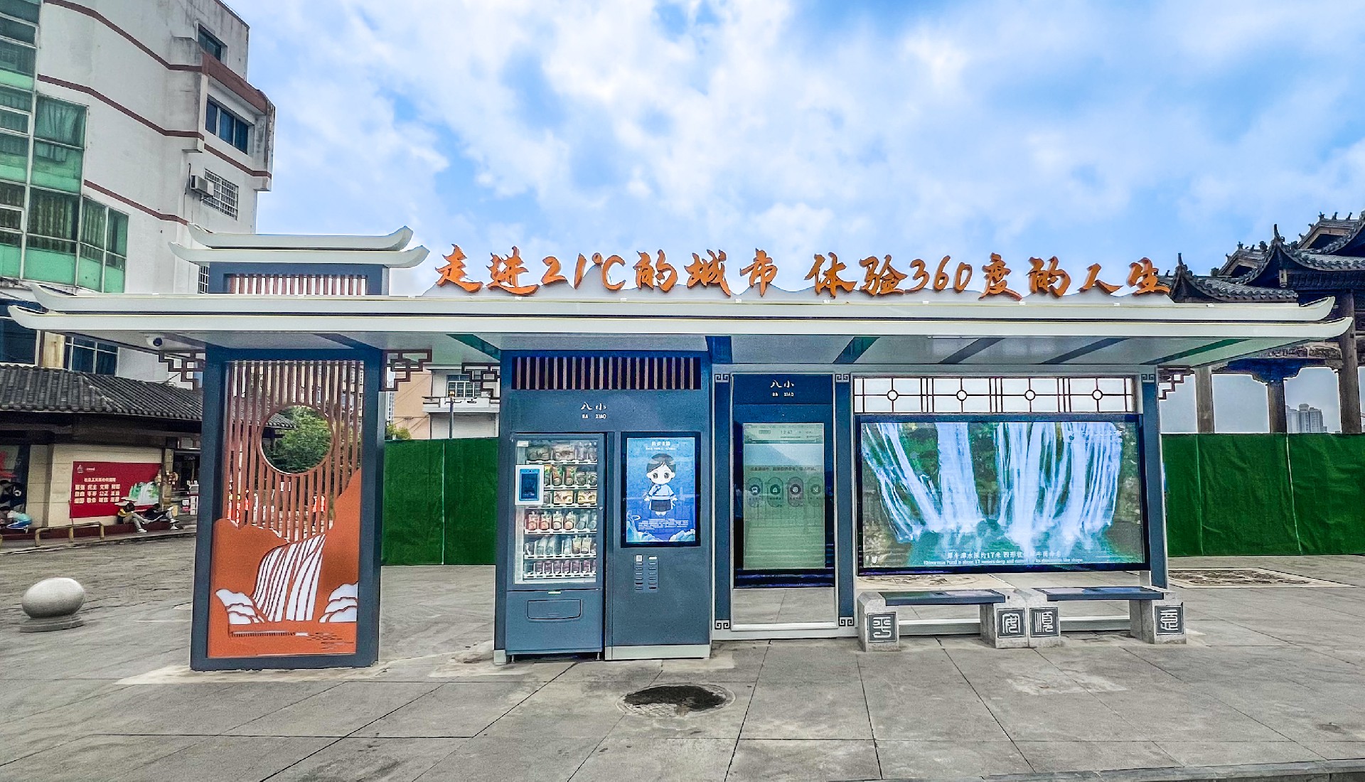 候车亭安装效果