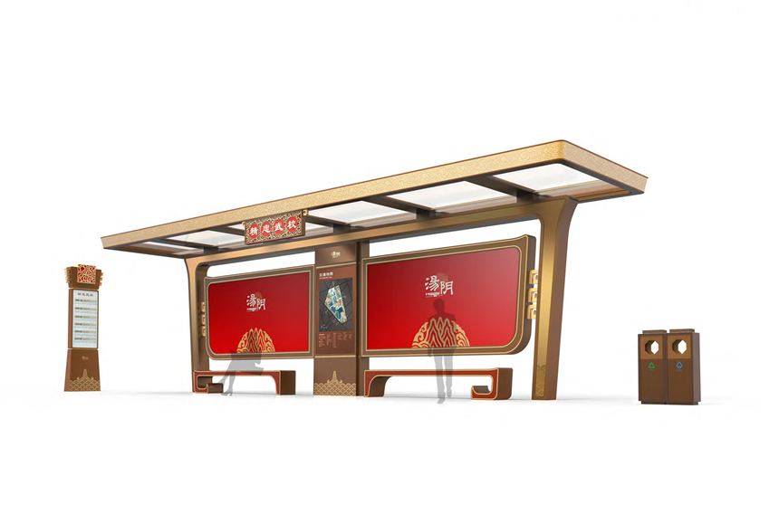 安阳特色公交站候车亭