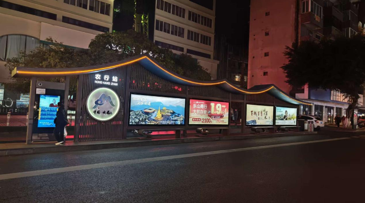 候车亭厂家联系方式