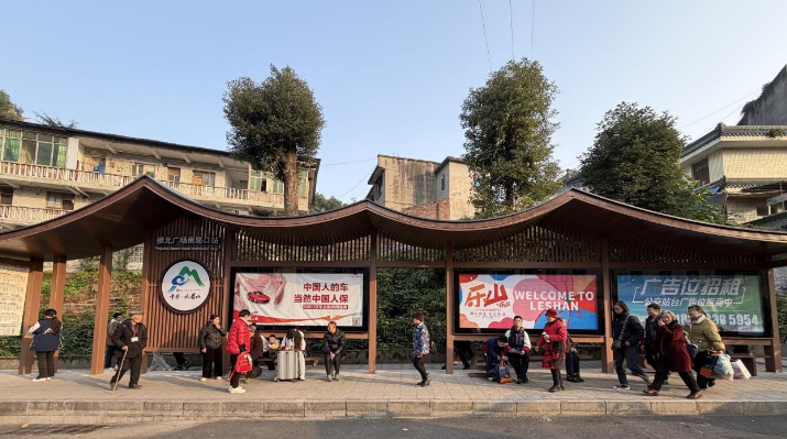 峨眉山仿古智能公交站