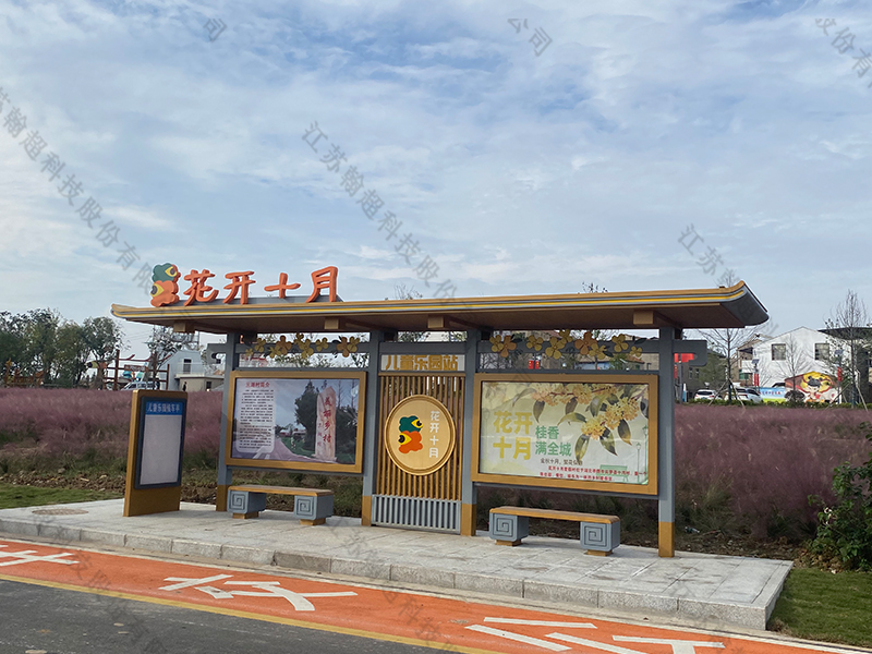 云梦特色公交候车亭实景案例