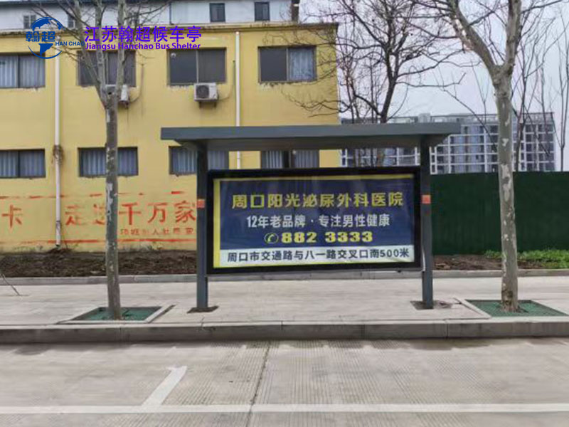 公交站台厂家