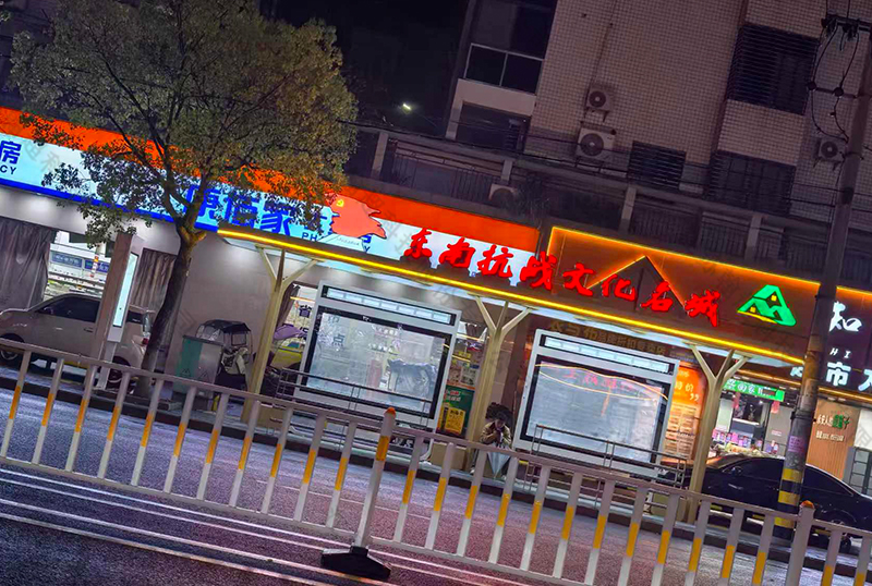 市政道路候车亭