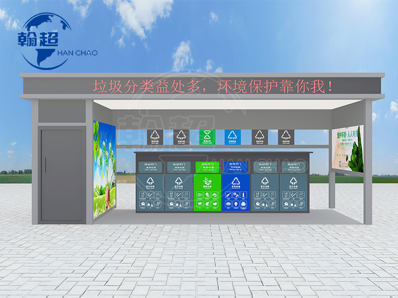 新疆分类垃圾房第一车发货