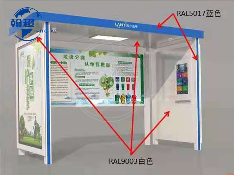 浙江垃圾分类亭第3车发货